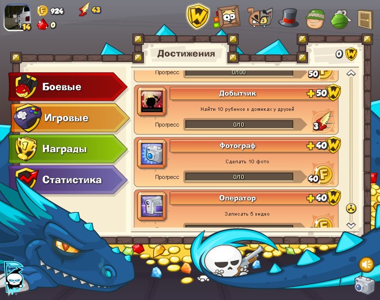 Игорь Борисов монино | 