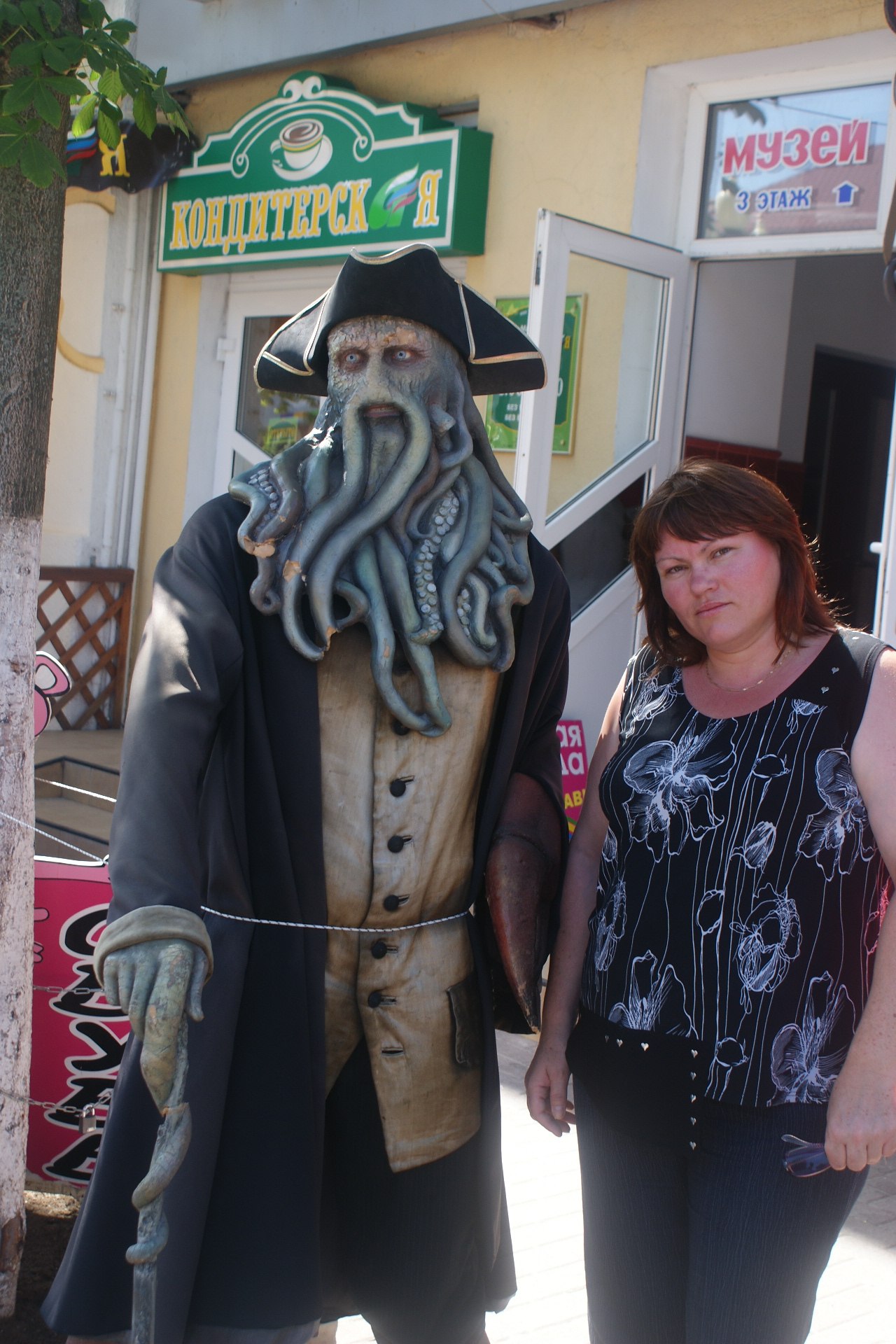 Надежда Смирнова | Санкт-Петербург