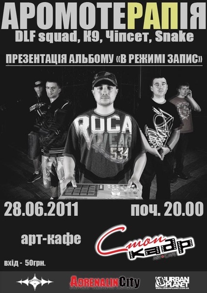 №151, Андрій Дев'ятий, 44 года, Ровно №151, Андрій Дев'ятий, 44 года, Ровно