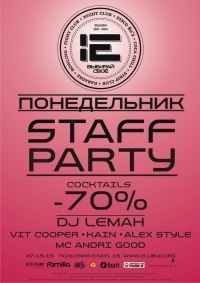 №13, Андрей Сергатюк, Одесса №13, Андрей Сергатюк, Одесса