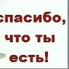 №119, Наталья Чернышева, 24.5 №119, Наталья Чернышева, 24.5