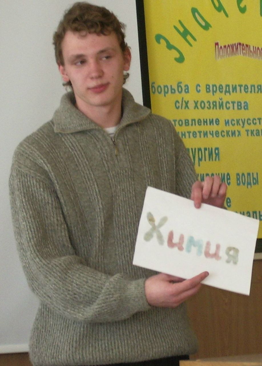 Андрей Лучкин | Москва