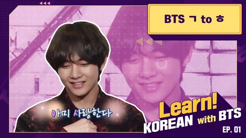EP 01. BTS ㄱ to