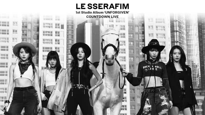 LE SSERAFIM (르세라핌) UNFORGIVEN COUNTDOWN