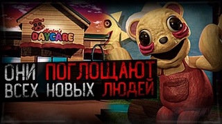 ОНИ НЕ ВОЗВРАЩАЮТСЯ ИЗ ДЕТСКОГО САДА | Barbra's Daycare