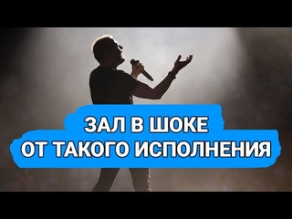 Ярослав Сумишевский - ЗАЛ БЫЛ В ШОКЕ ОТ ТАКОГО ИСПОЛНЕНИЯ!