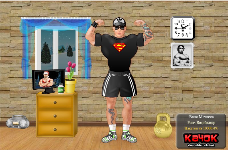 Ваня Матвеев | Омск