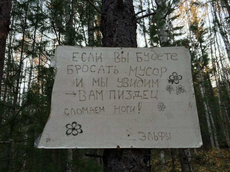 Алексей Носков | Нягань