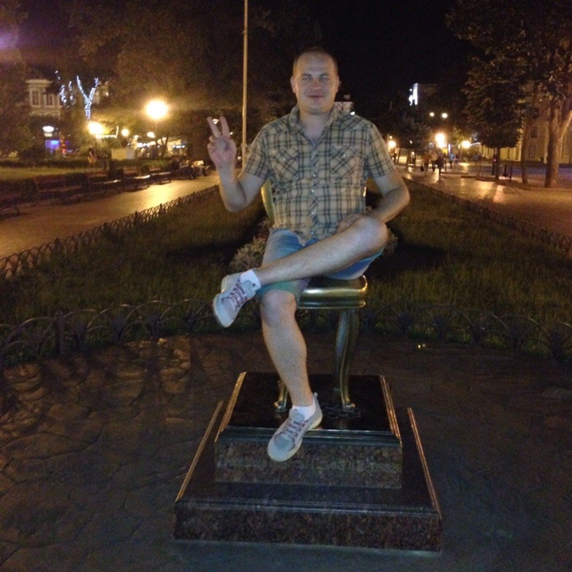 Сергей Шеремет | Днепр (Днепропетровск)