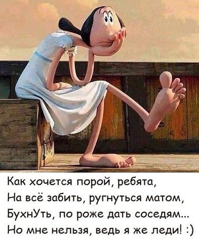 Надежда Борисова | Красноярск