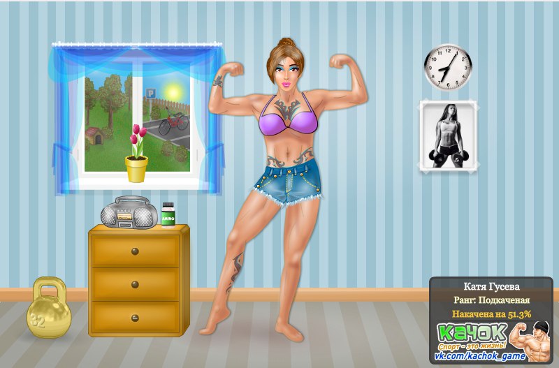 Катя Гусева | Орша