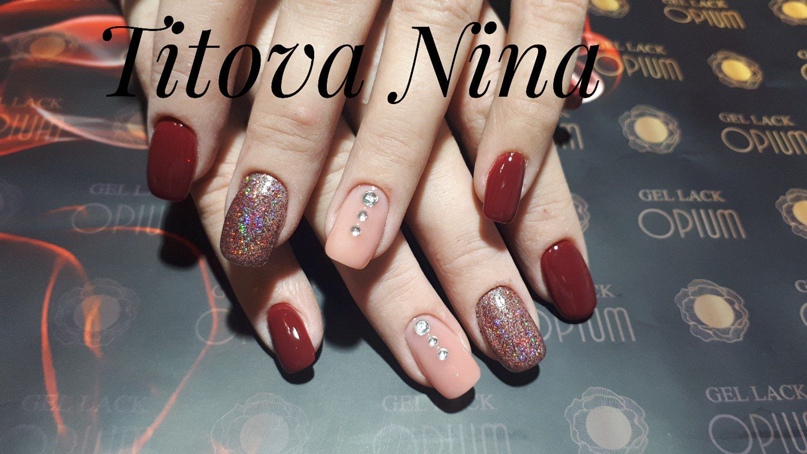 Нина Титова | Кингисепп