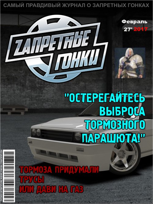 Владимир Яковенко | Екатеринбург