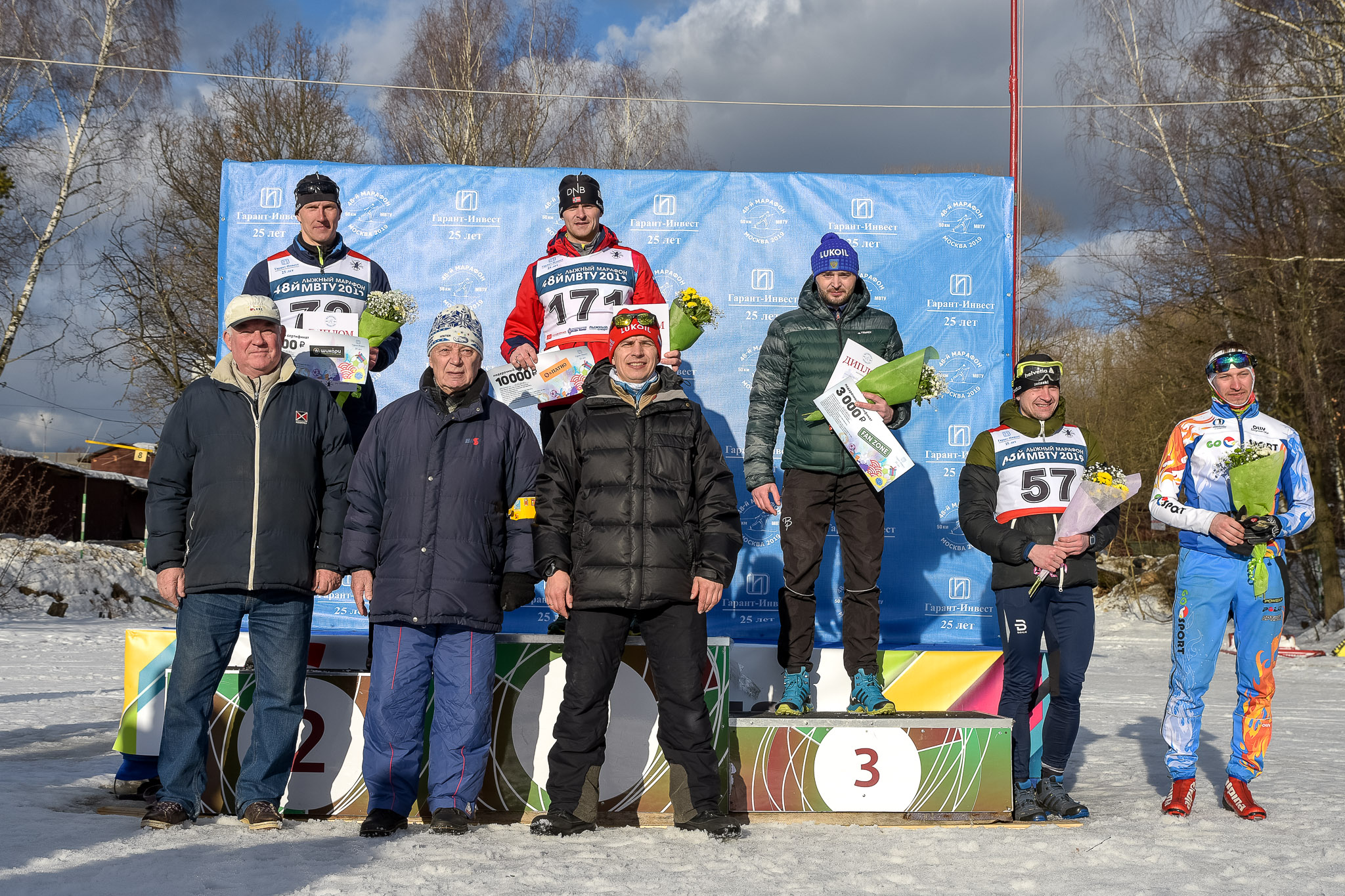 Евгений Цепков лыжник