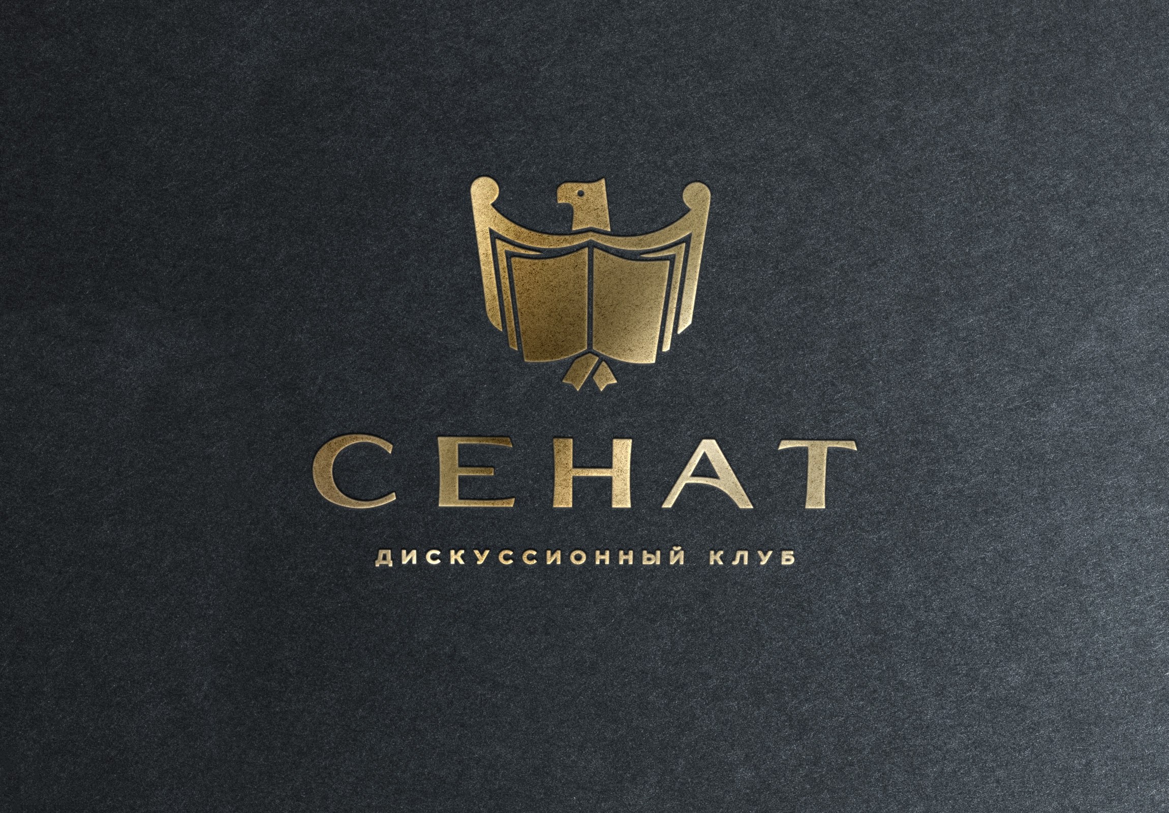 надпись клуб
