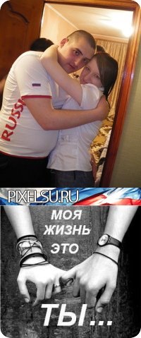 Дина Губанова | Иркутск