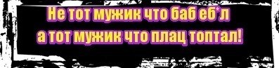 Игорь Сафонов ((★★★БАТЯ★★★)) | Лукоянов