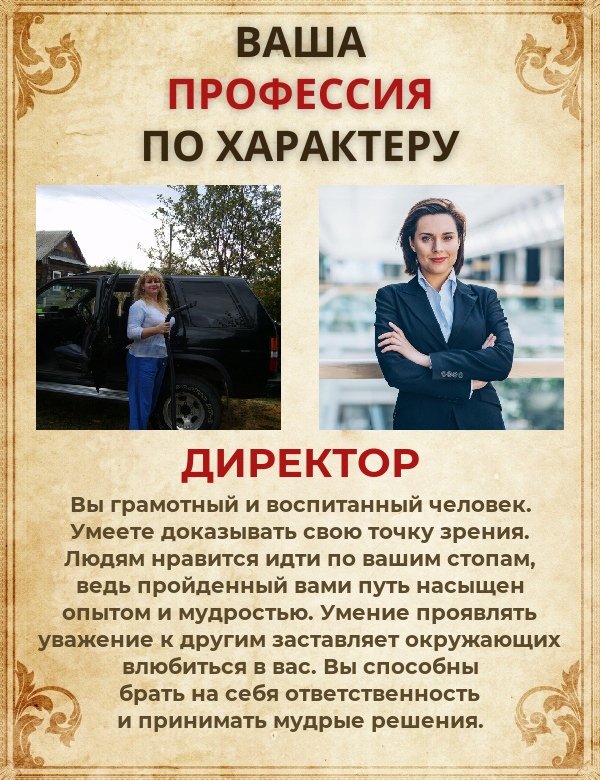 Елена Ельцова | Глазов