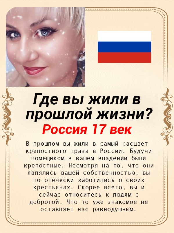 Ирина Усова | Великий Устюг