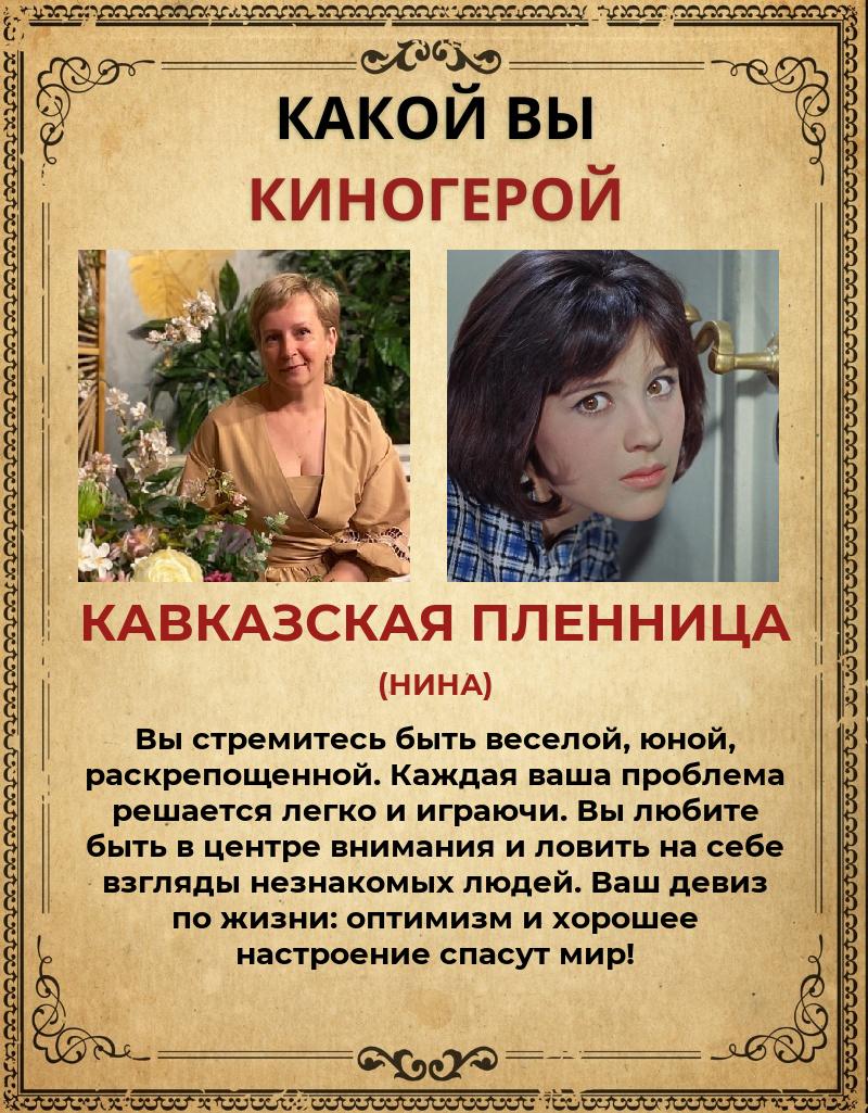 Алла Авдеева | Ставрополь