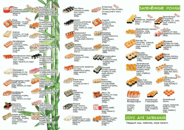 Банзай ул калинина 16 фото Банзай ул калинина 16 фото