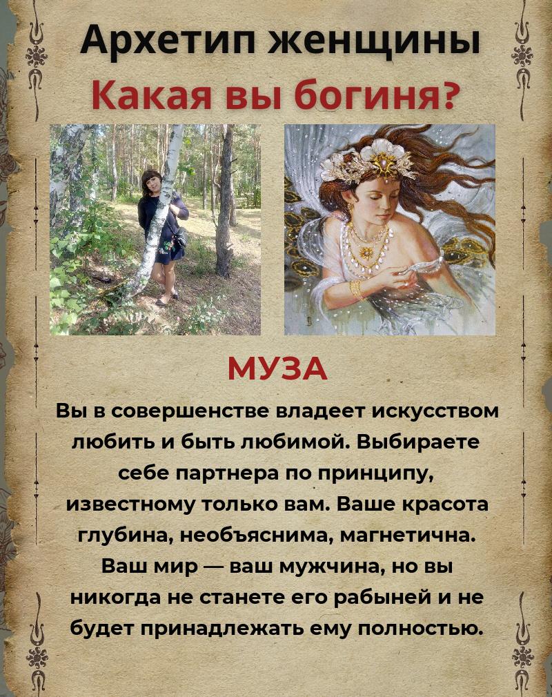 Кристина Антропова | Челябинск