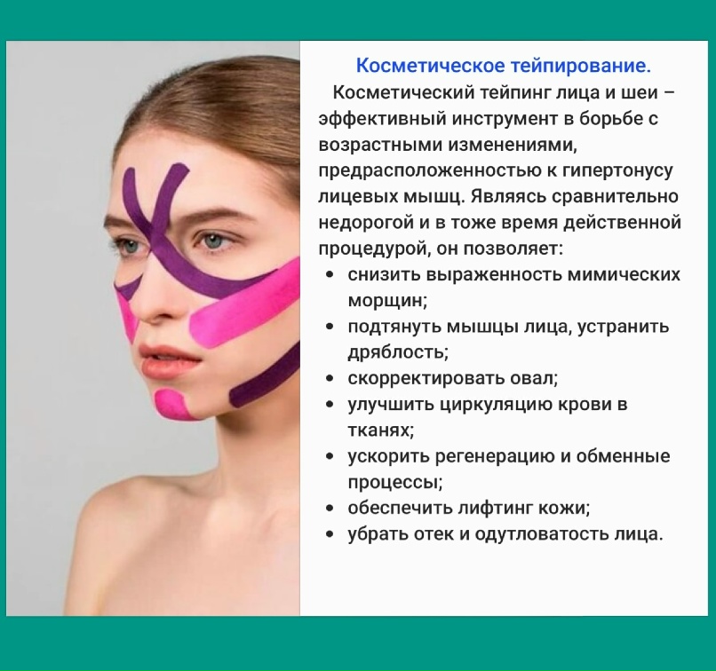 Вероника Пономарева | Саратов