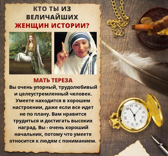 Наталия Орехова | Череповец