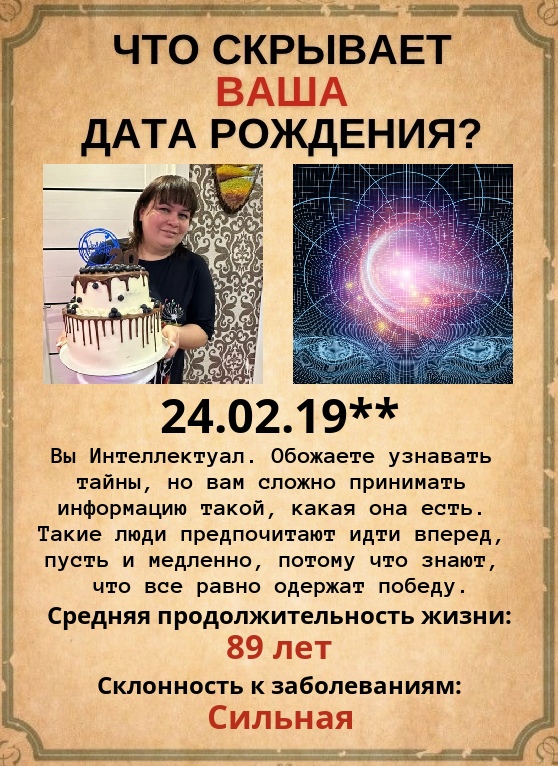 Марина Усова | Самара