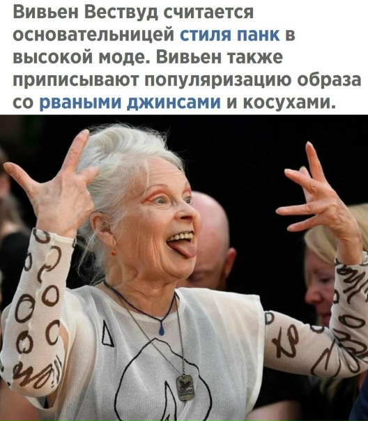 Такие дела