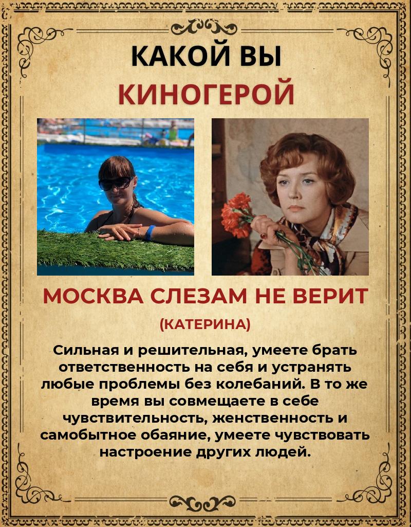 Екатерина Черкасова | Барнаул