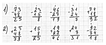 0017 (537x700, 261Kb) Умножение, Математика, Детское образование