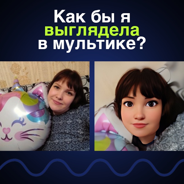 Алёна Балашова | Заволжье