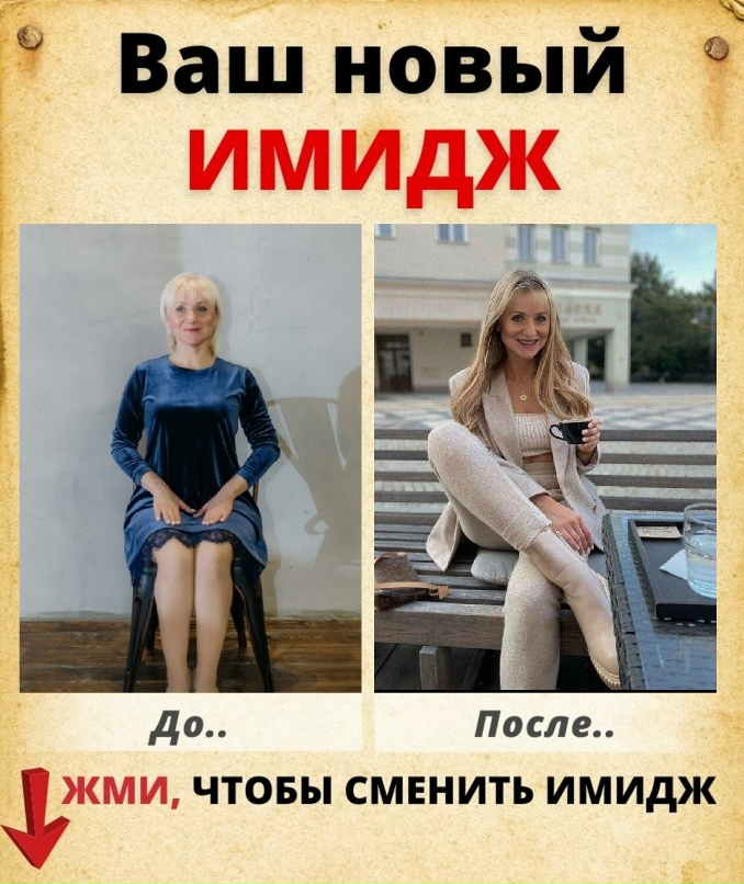 Нина Серова | Краснодар