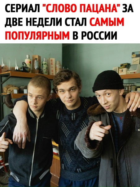 Кто уже успел посмотреть, стоит ли начинать?