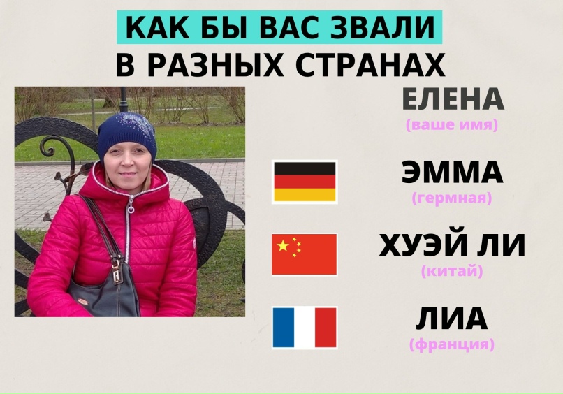 Елена Савицкая викторовна | Кириши