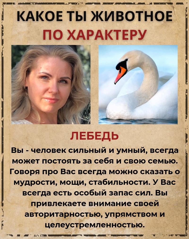 Елена Зверева | Нижний Новгород