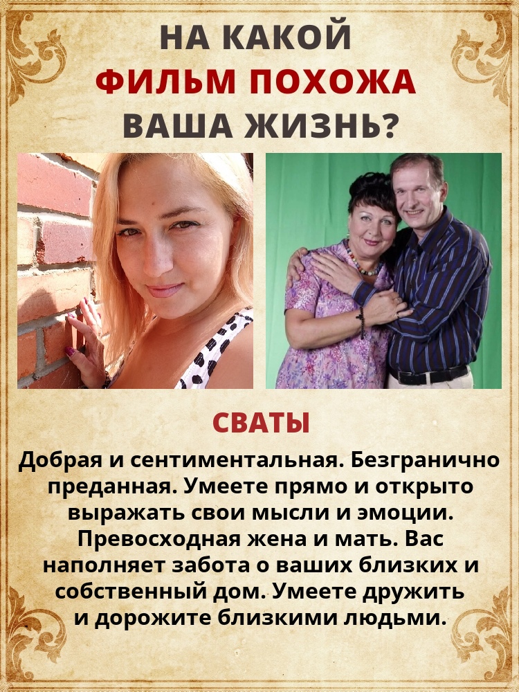 Татьяна Гринько | Озерск