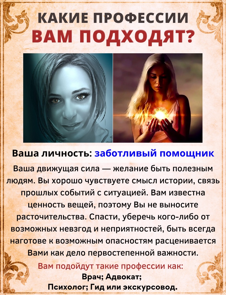 Наталья Демакова (Lexxxa) | Нижний Новгород
