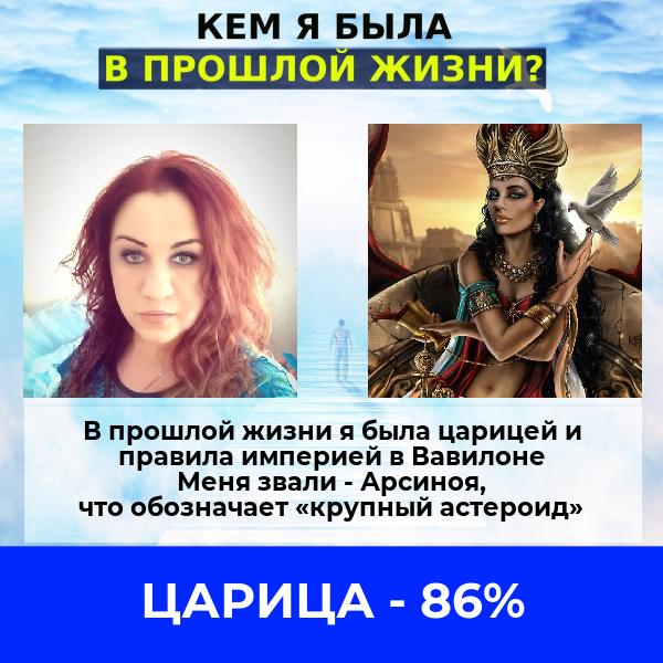 Ирина Зорина | Нефтеюганск
