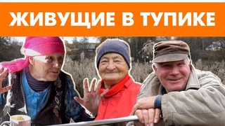 Вымершие деревни Тверской области. Жизнь в российской глубинке #немосква #ГоворитНеМосква