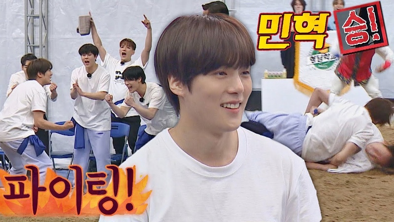 JTBC Knowing bros ep. 318, Technology Minhyuk With the support of Team
