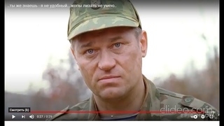..ты же знаешь - я не удобный...жопы лизать не умею..