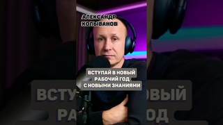 Успех 2024🔥 СРОЧНО‼️ Рекомендую👍  #правилауспеха #успех