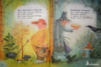 кассиль великое противостояние книга. смешные стихи. толпа невест демотиватор. пропал дед прикол. еж прикол.