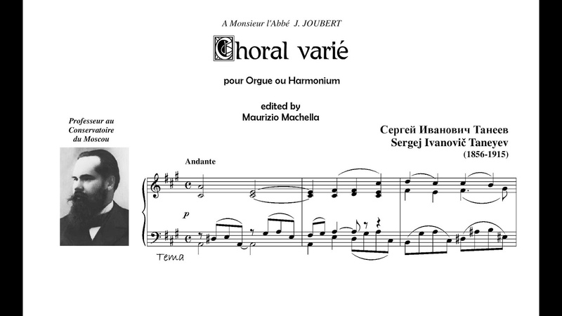 Sergey Taneyev (1856 1915) Choral Varié pour Orgue ou