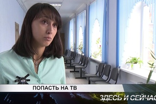 попасть на тв