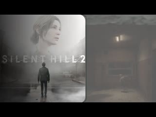 ЗА ЛОРОЙ - Silent Hill 2 Remake #9