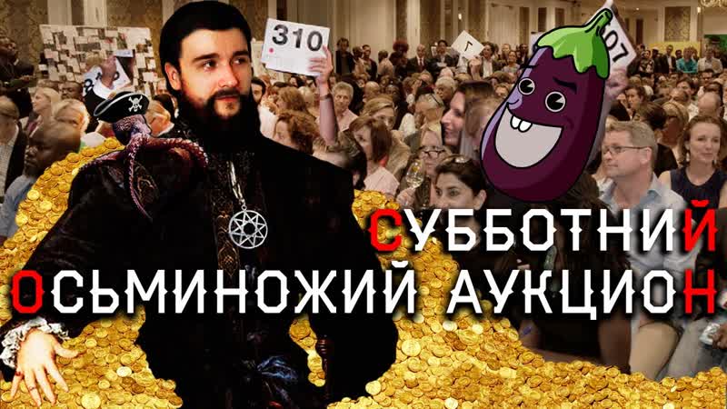 МАКСИМ