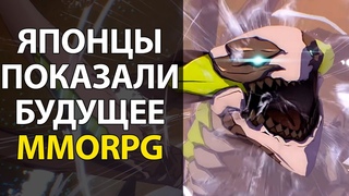 Blue Protocol - Большое превью по финальной японской бете. Non-target боевка. Бесклассовая прокачка.